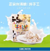 手工牛軋糖 價格、品牌與銷售全解析