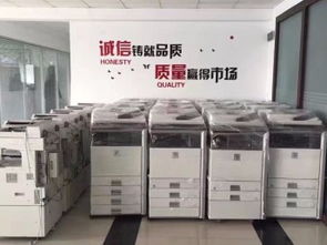 上海松江復(fù)印機(jī)全方位服務(wù) 維修、租賃、保養(yǎng)與加粉，保修半年