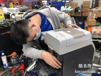 廣州酷易搜 專業辦公設備維修服務，助力企業高效運轉